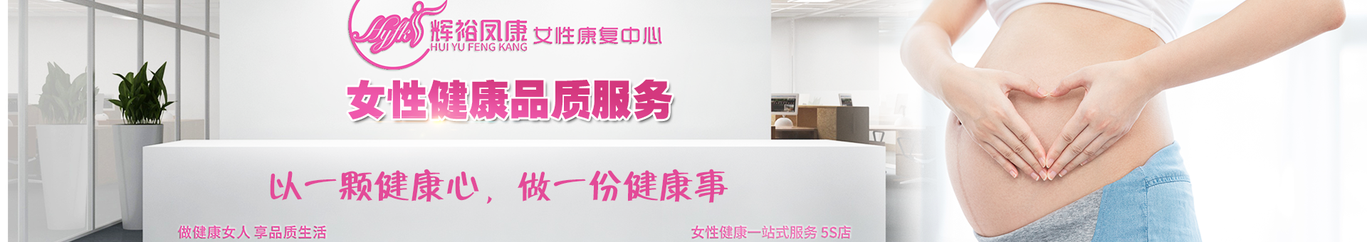 内页banner2