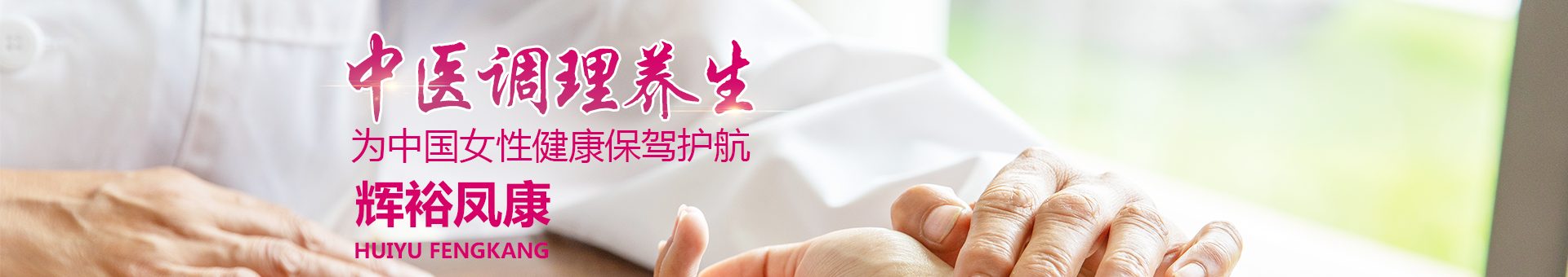 内页banner3