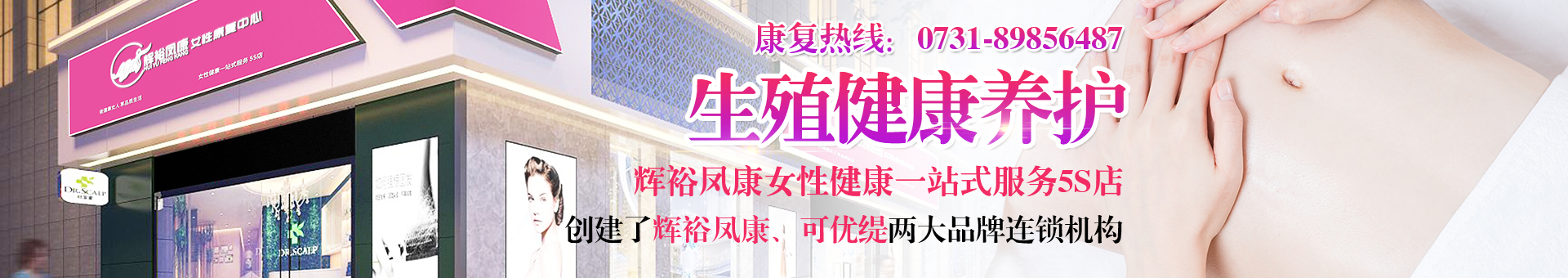 内页banner1