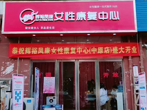 明星门店